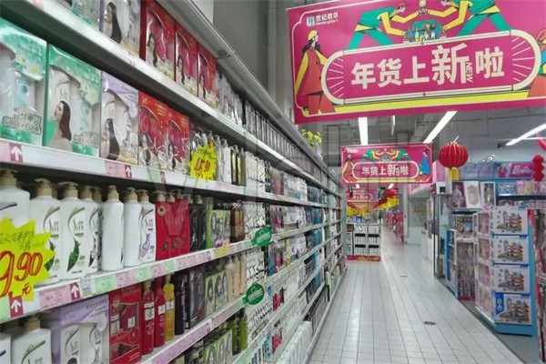 日用百貨超市招商 費用、代理條件與聯系方式