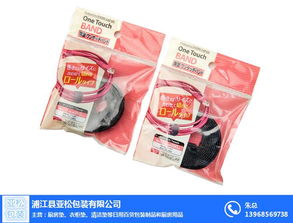 墻貼革新生活美學(xué)，亞松包裝廠家直銷引領(lǐng)日用百貨新潮流